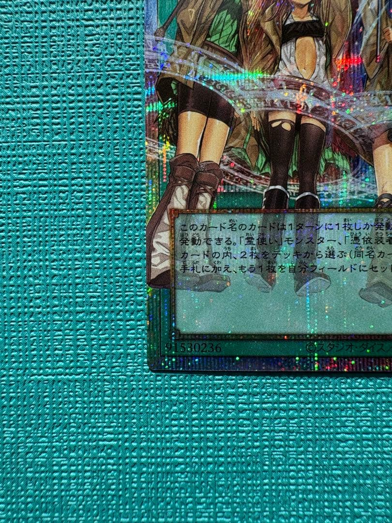センタリング⭕️ 精霊術の使い手 オーバーフレーム　4つ目個体