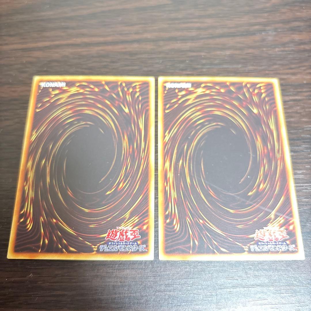 遊戯王 ブルーアイズ・ホワイト・ドラゴン & ブラック・マジシャン セット