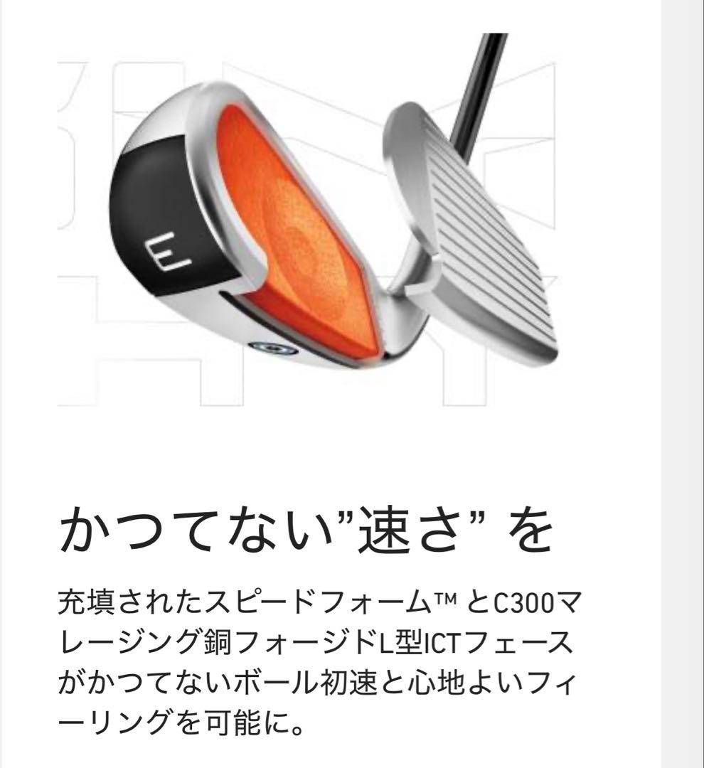テーラーメイド SIM DHY ユーティリティ U5 ロフト角25°
