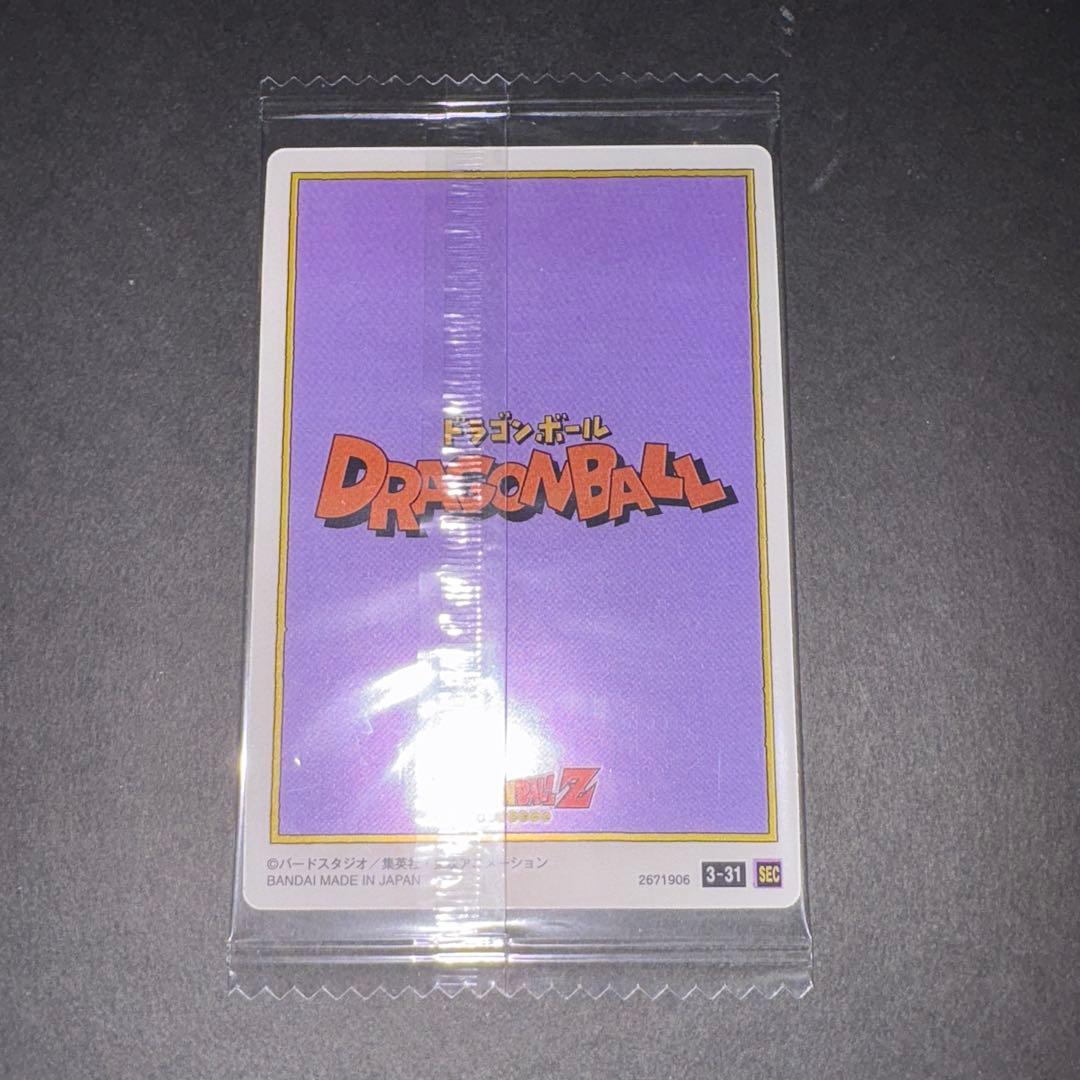 孫悟空 イタジャガ