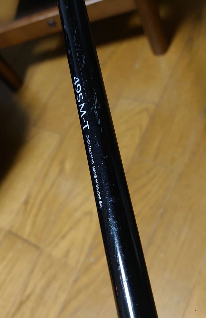 SHIMANO ボーダレス EXTREME SPEC 495M-T