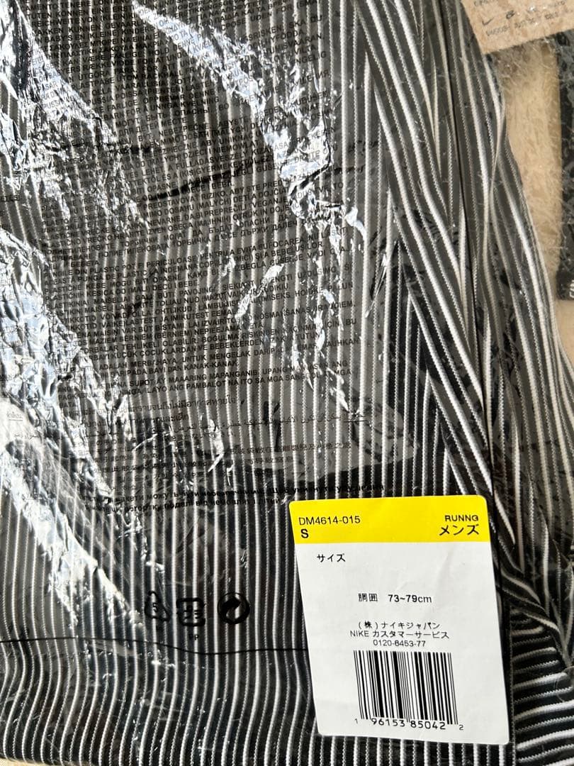ナイキ DFADV エアロスイフト ロング　タイツ Sサイズ　NIKE ロンタイ