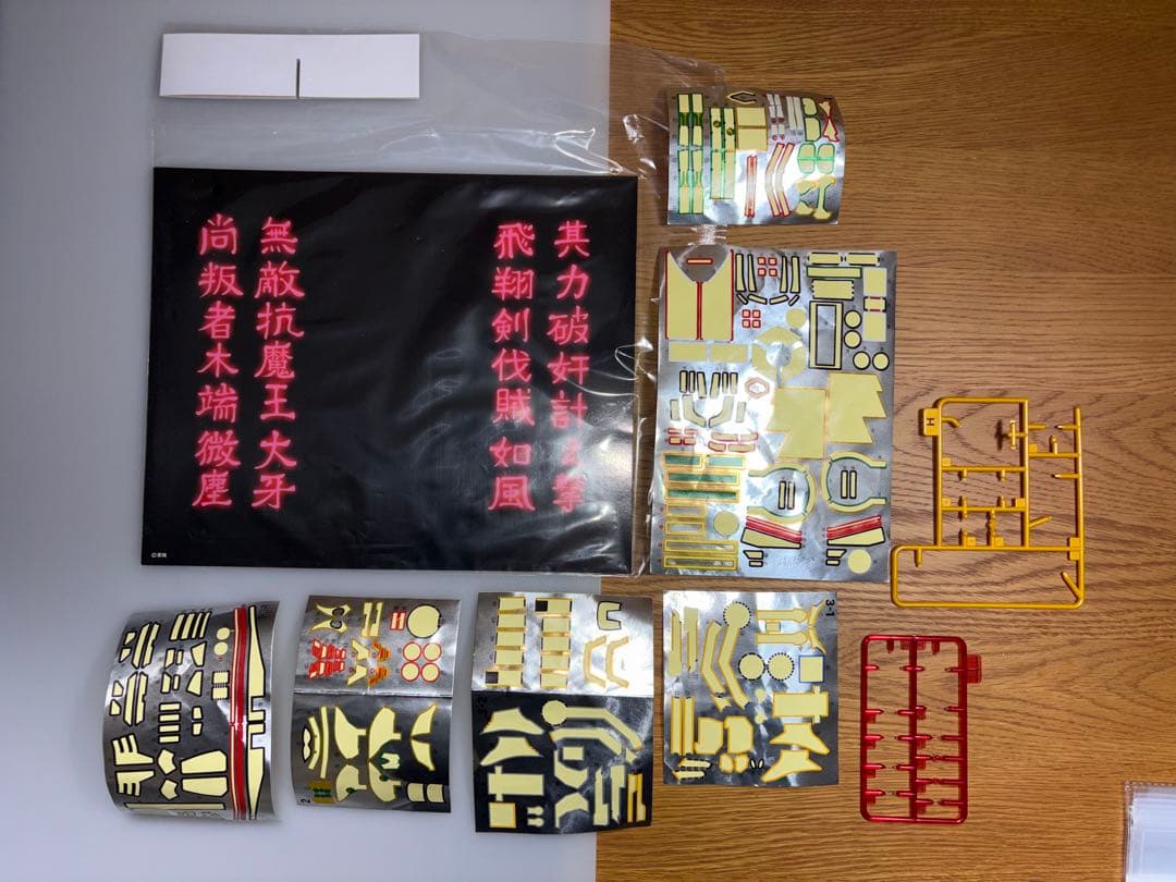 SMP 五星戦隊ダイレンジャーシリーズ　まとめ