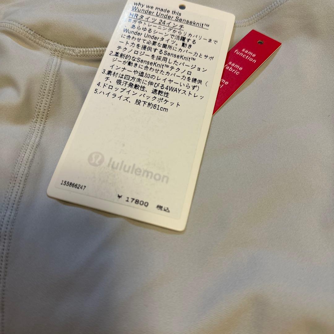 ルルレモン　レギンス　試着程度美品　サイズM