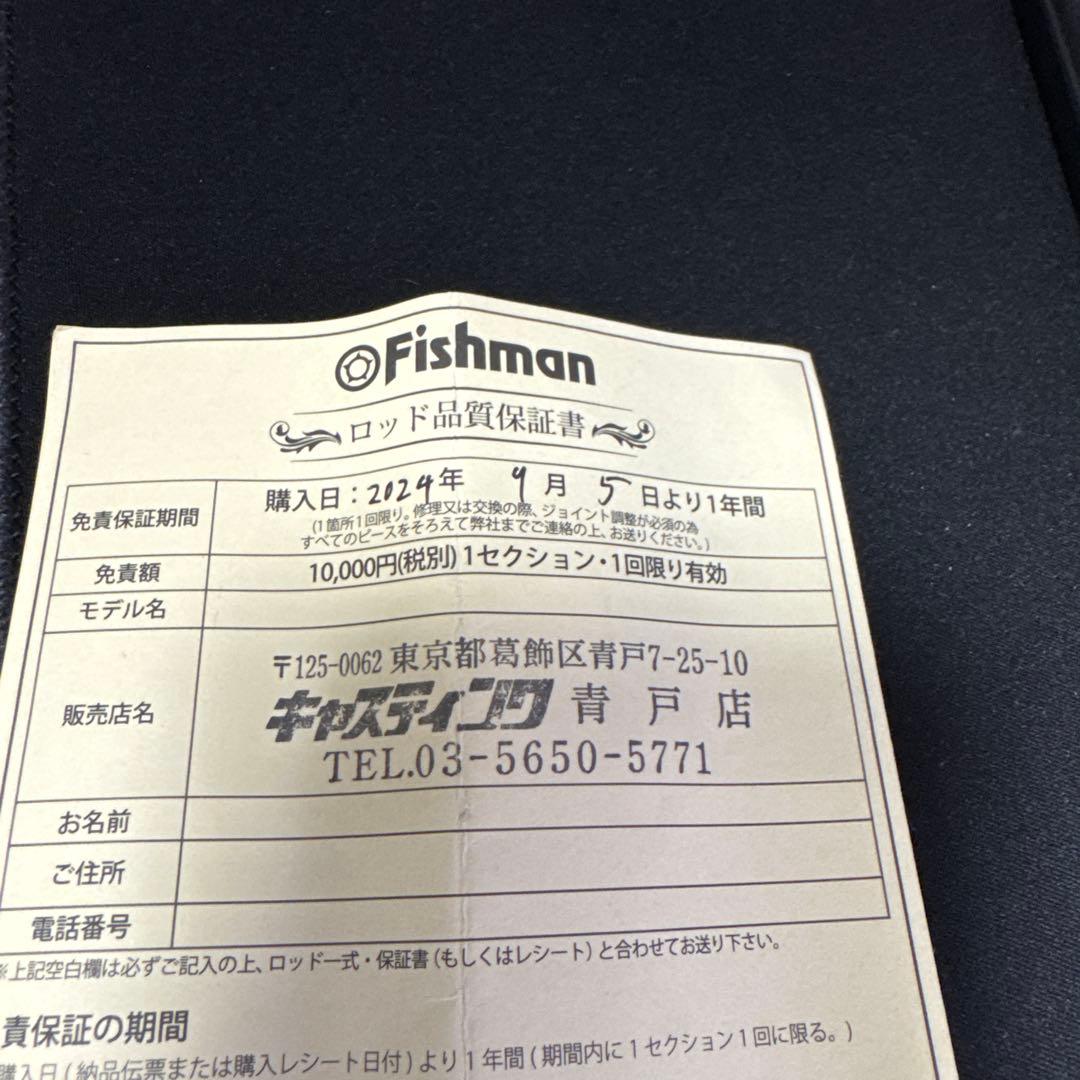 『ハタンポ様』Fishman Brist Vendaval 10.1M
