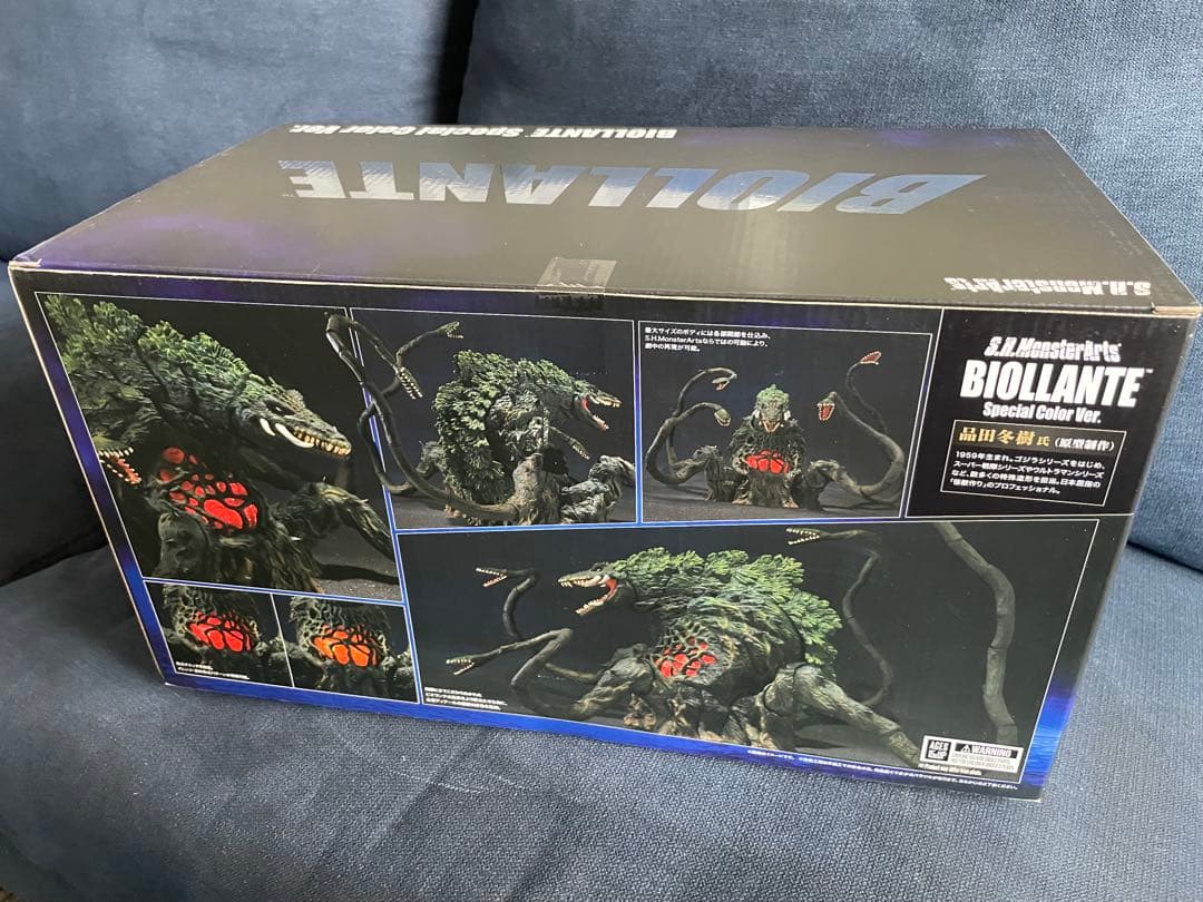 S.H.MonsterArts ビオランテ Special Color Ver.