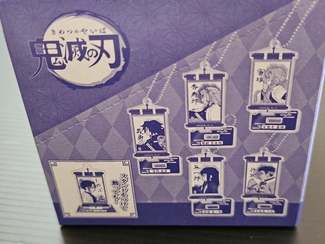 スタンドミニアクリルキーホルダー Vol.2 全9種