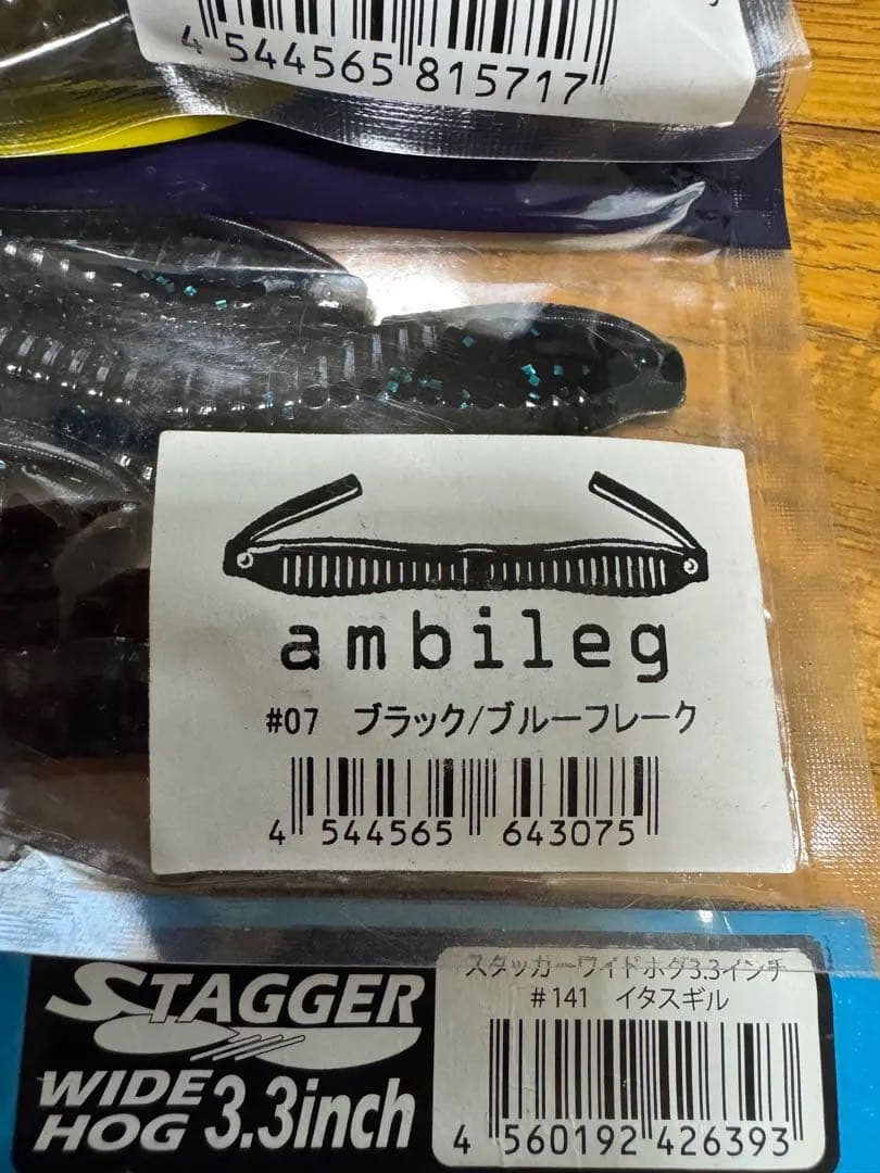 ◆値下げ◆deps デプスセット　おまけいっぱい！！