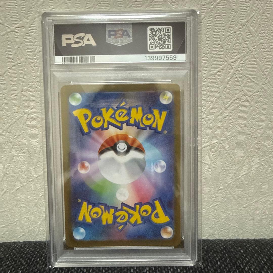 2025 ピカチュウ PSA 10 TOHOKU
