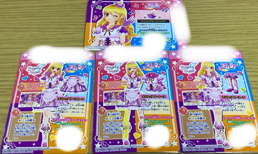 【アイカツ！】リラフェアリーコーデ【星宮いちご】