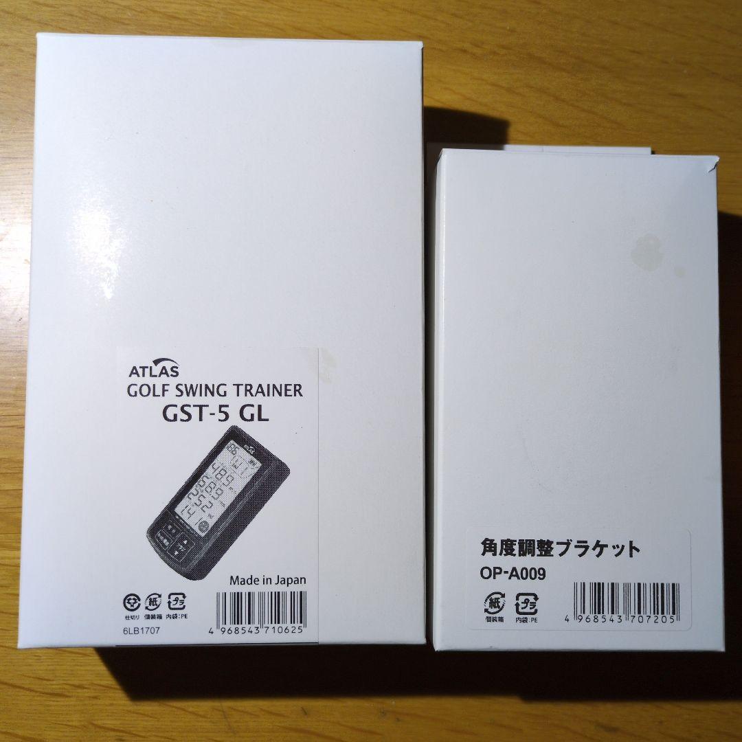ユピテル ゴルフスイングトレーナー GST-5 GL 角度調整ブラケット付き