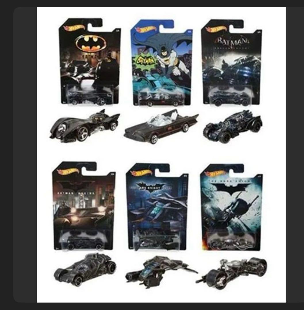 Hot Wheels ホットウィール　バットマン　ミニカーコレクション