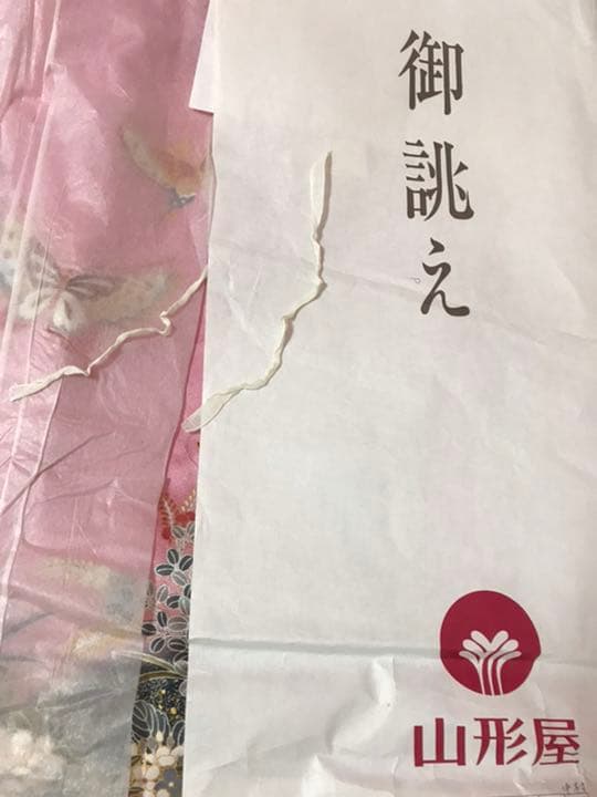 kimono 150cm 小柄さん向け振袖　帯と長襦袢も付けます