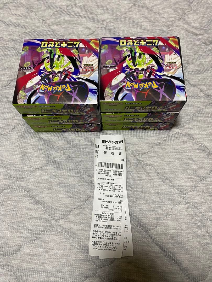 ポケモンカードゲームMEGA 拡張パック「ムニキスゼロ」6BOX