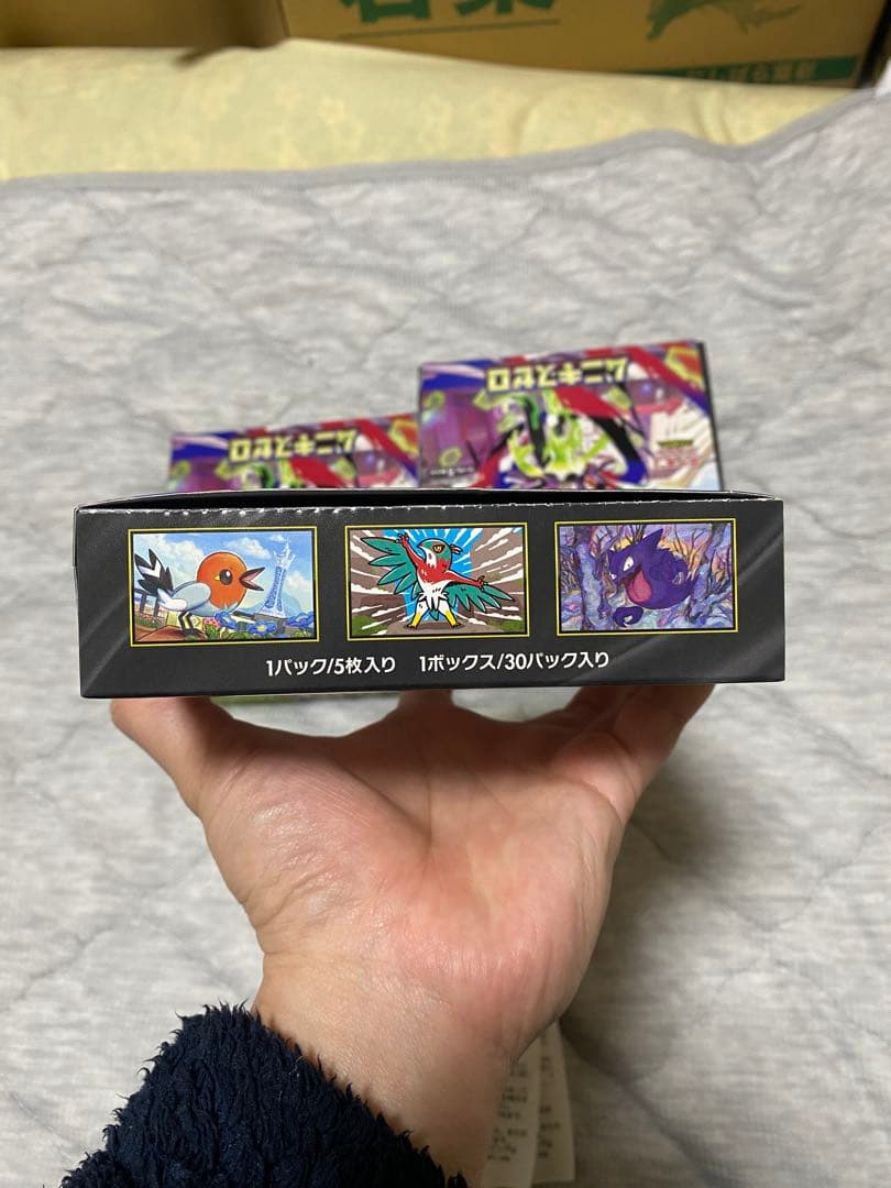 ポケモンカードゲームMEGA 拡張パック「ムニキスゼロ」6BOX