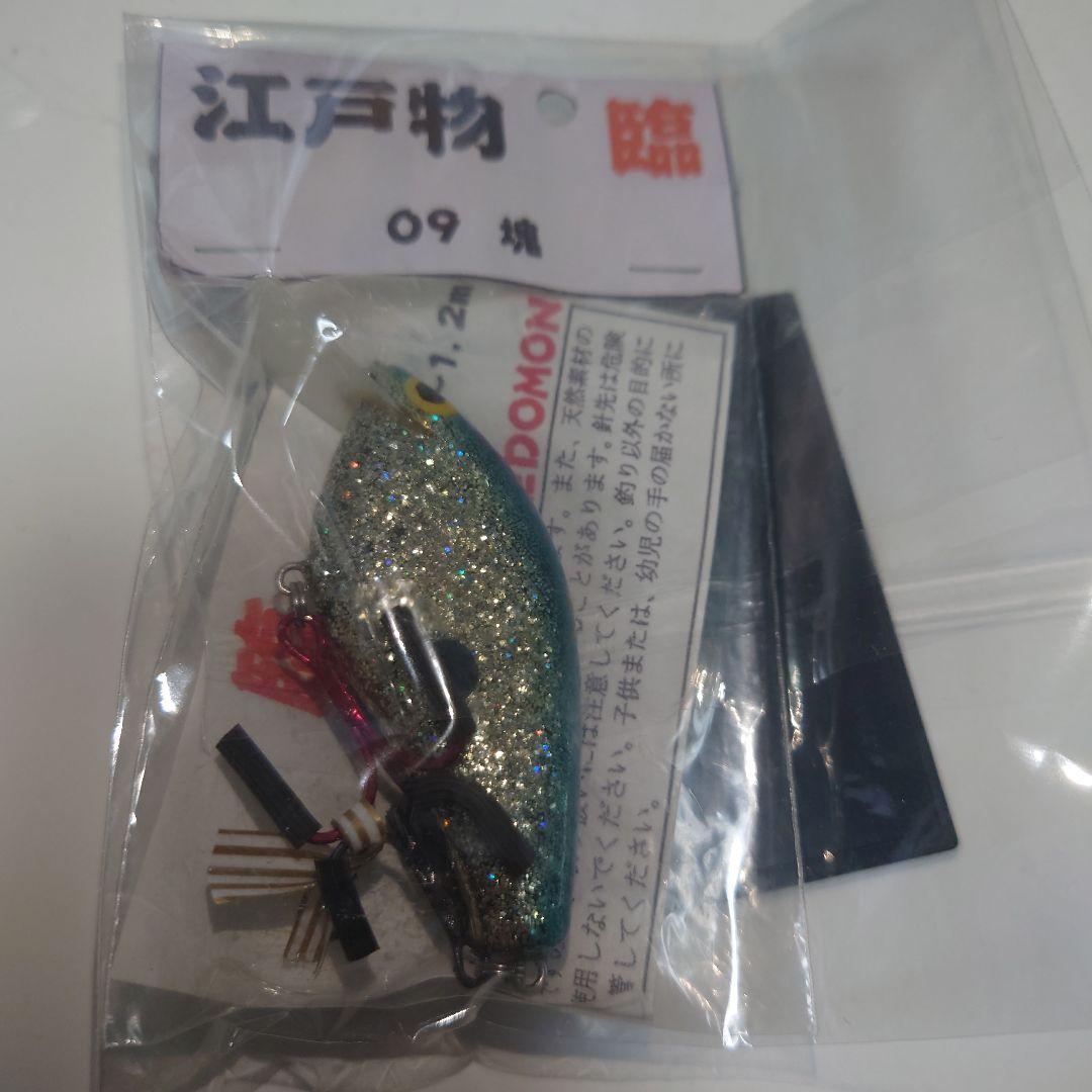 江戸物　臨　バサクラ オリカラ　ウッドハンドメイドクランク2009塊 未使用新品