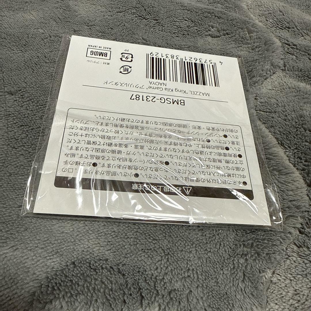 MAZZEL King Kila Game アクリルスタンド NAOYA