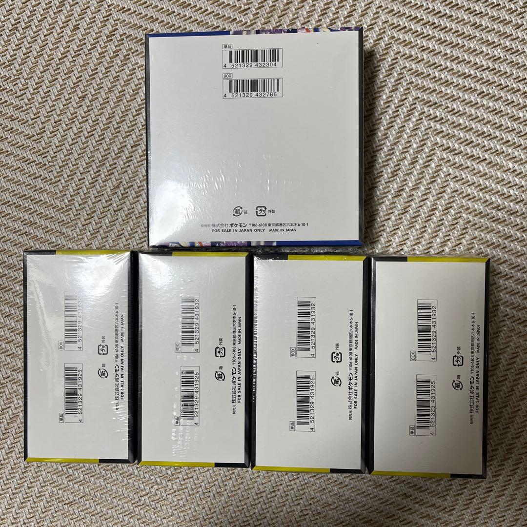 ニンジャスピナー1boxメガドリーム4box新品未開封シュリンク付き