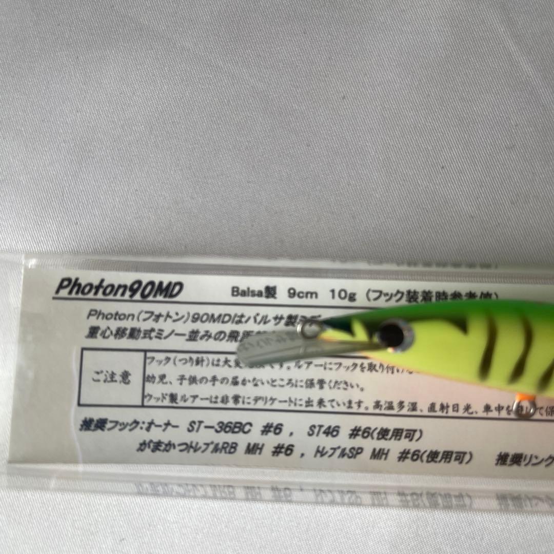 レプトン　photon 90MD 新品未使用