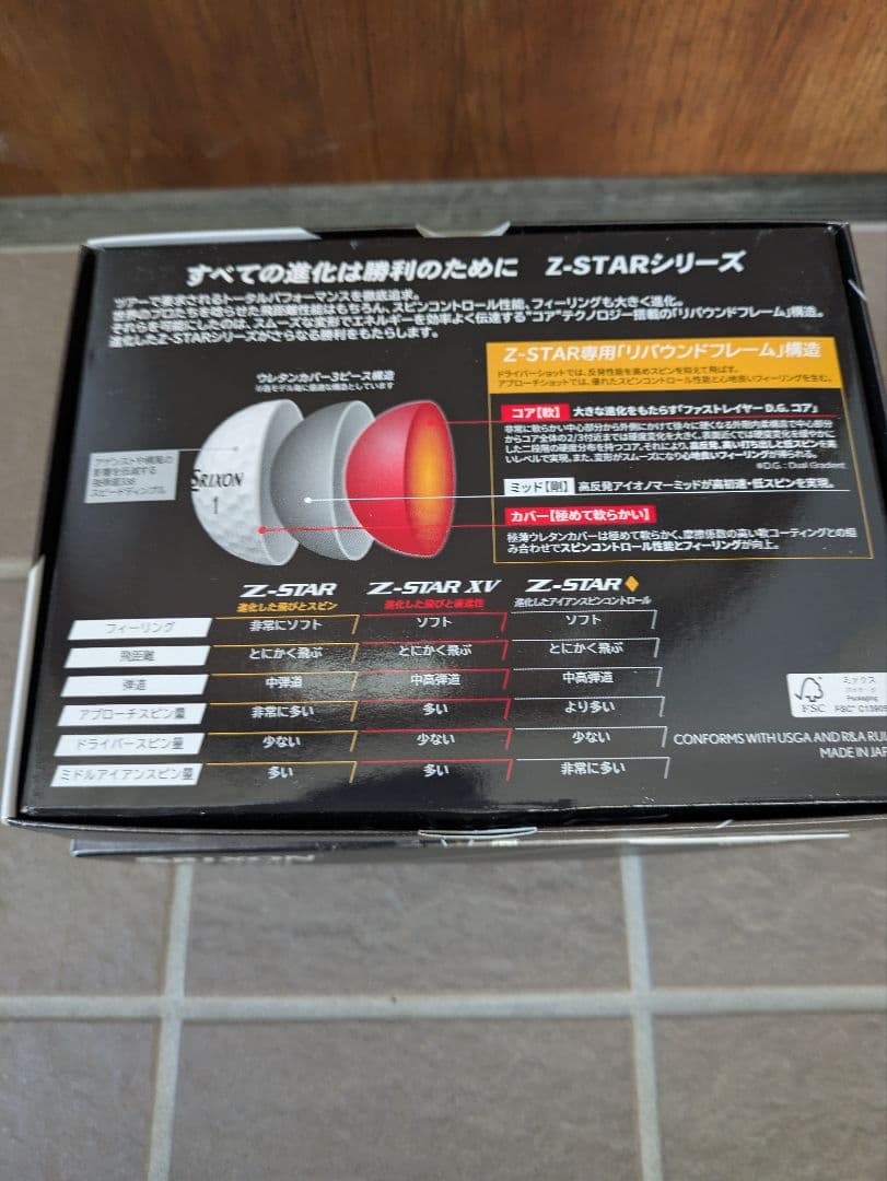 Srixon Z-STAR ゴルフボール 3ダースセット