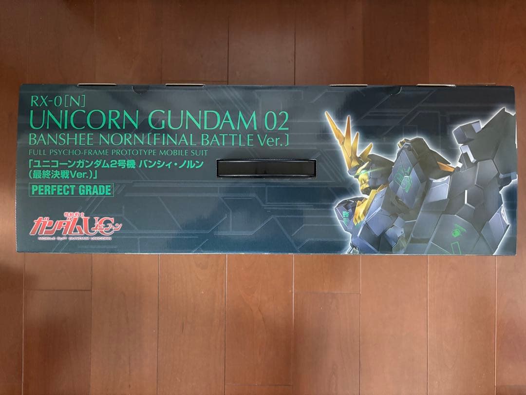 PG ユニコーンガンダム2号機バンシィノルン最終決戦ver