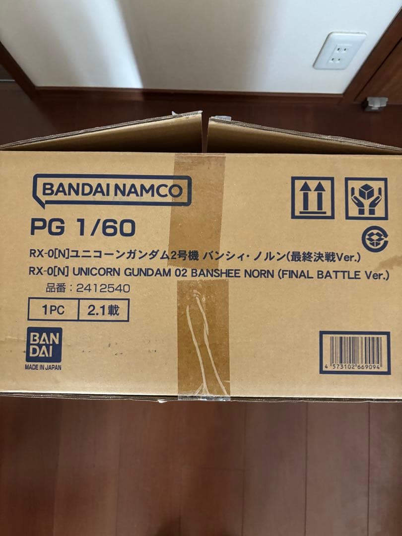 PG ユニコーンガンダム2号機バンシィノルン最終決戦ver