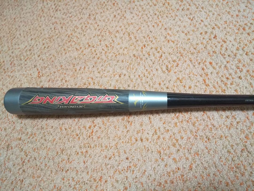 バット GIGAKING ビヨンドマックス BEYONDMAX ギガキング