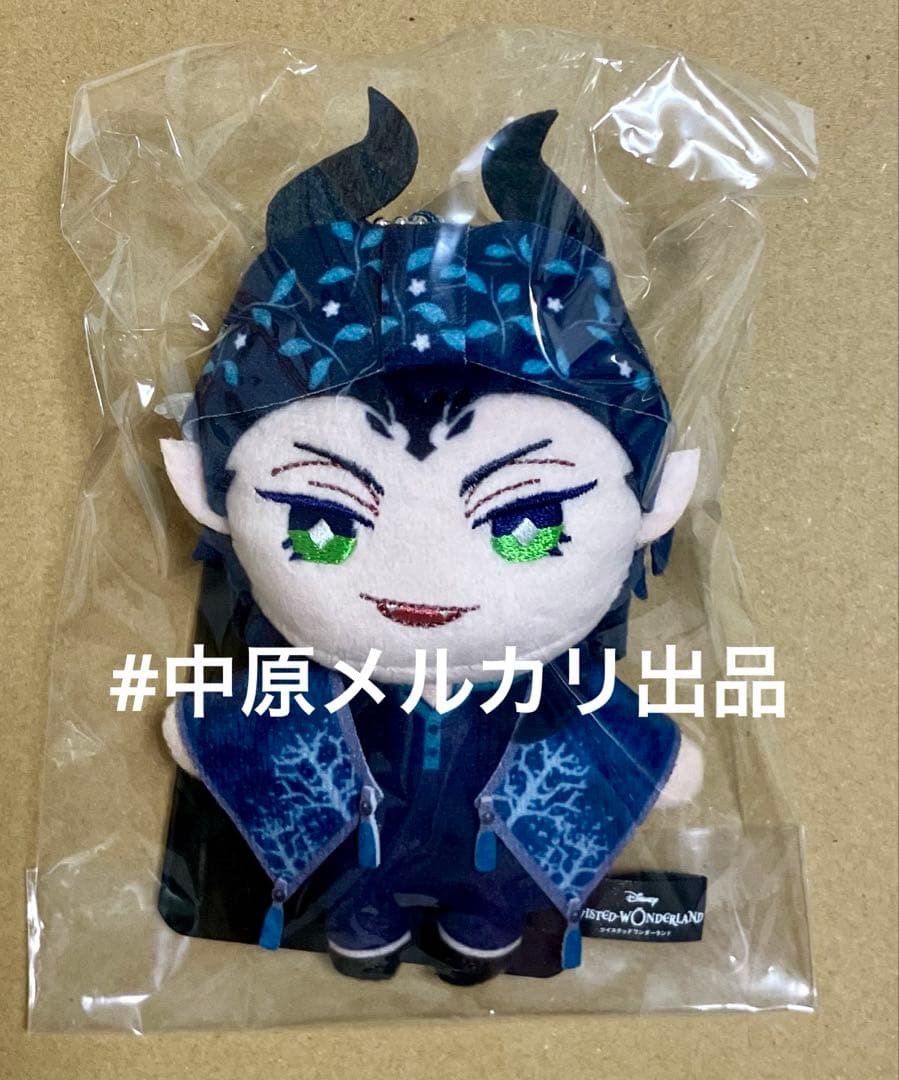 マレウス くつろぎ ぬい ツイステz