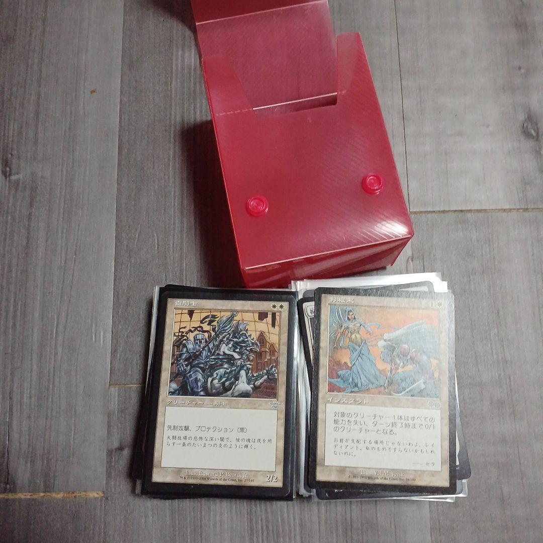 mtg　まとめ売り⑥　約23キロ