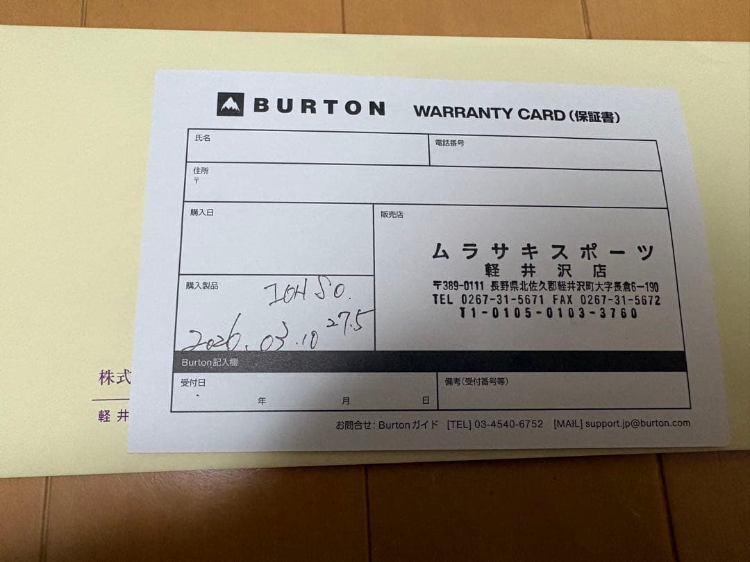 BURTON バートン　アイオン ステップオン　ION Step On ほぼ新品
