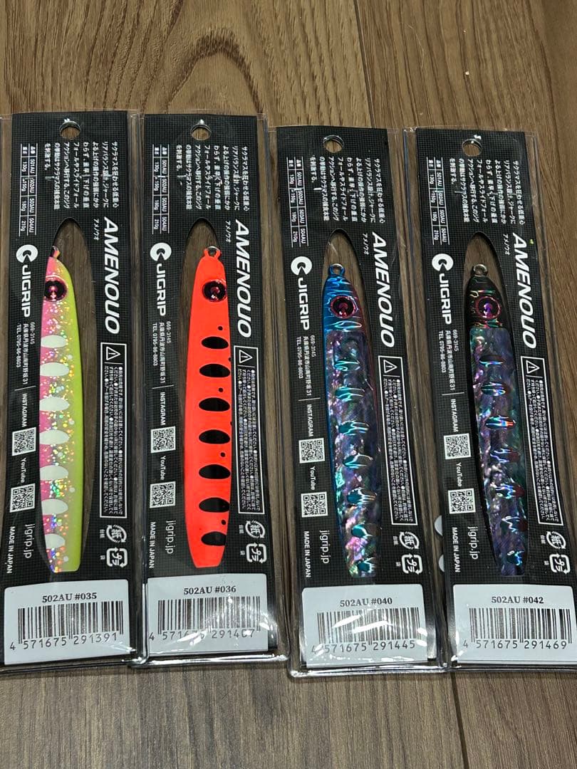 ジグリップ　アメノウオ　150g サクラマスジギング