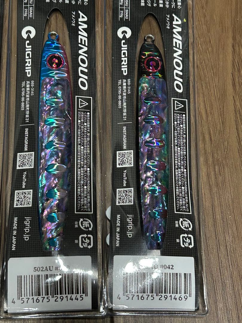 ジグリップ　アメノウオ　150g サクラマスジギング
