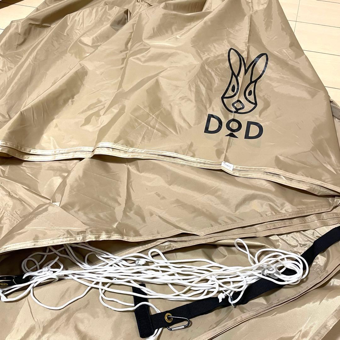 【美品】DOD いつかのタープ 付属品完備
