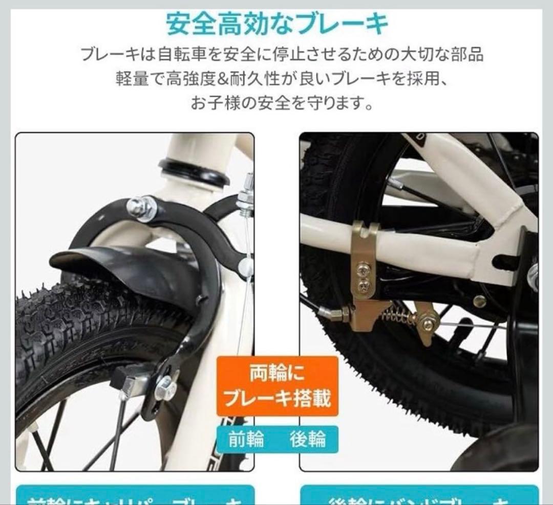 自転車 子供用 16インチ 子供用自転車 組立 コンパクト こま付 ブルー 青
