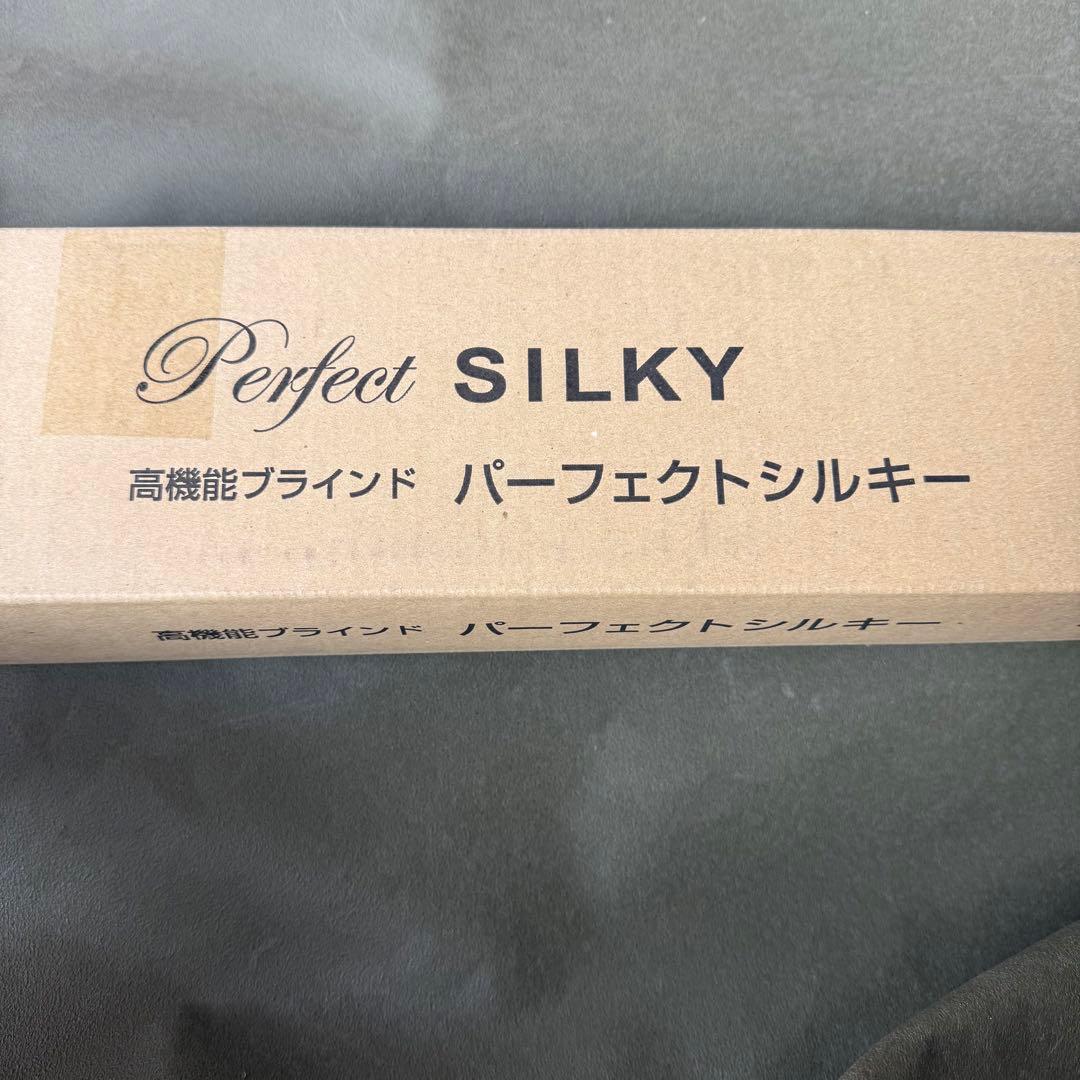 タチカワブラインド パーフェクトシルキー ベージュ ブラインド インテリア