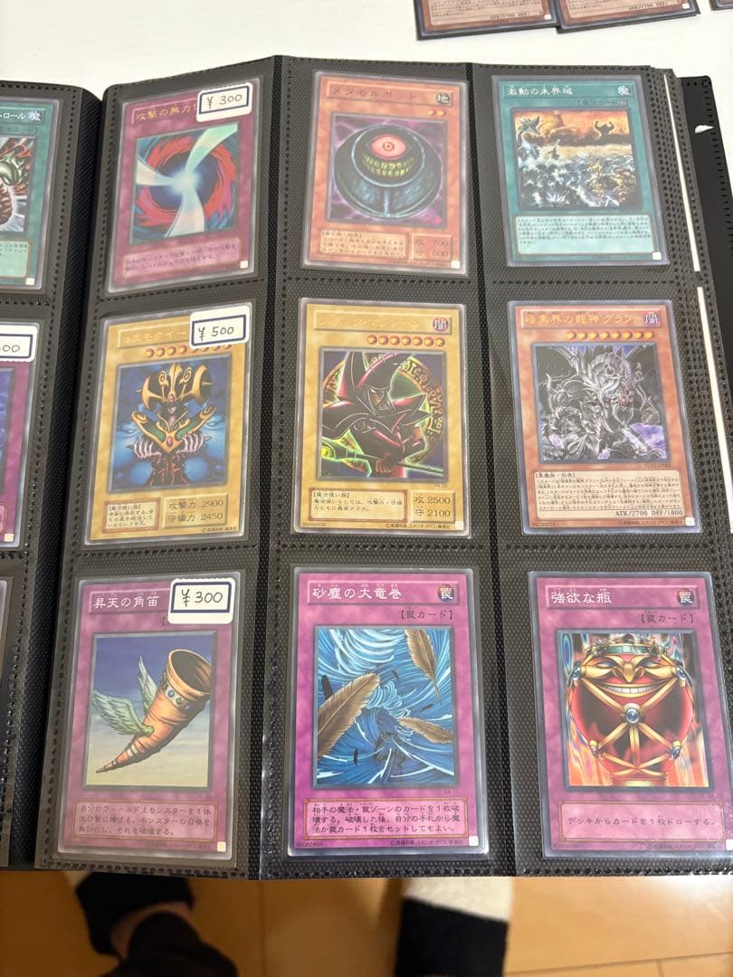 遊戯王OCG トレーディングカード