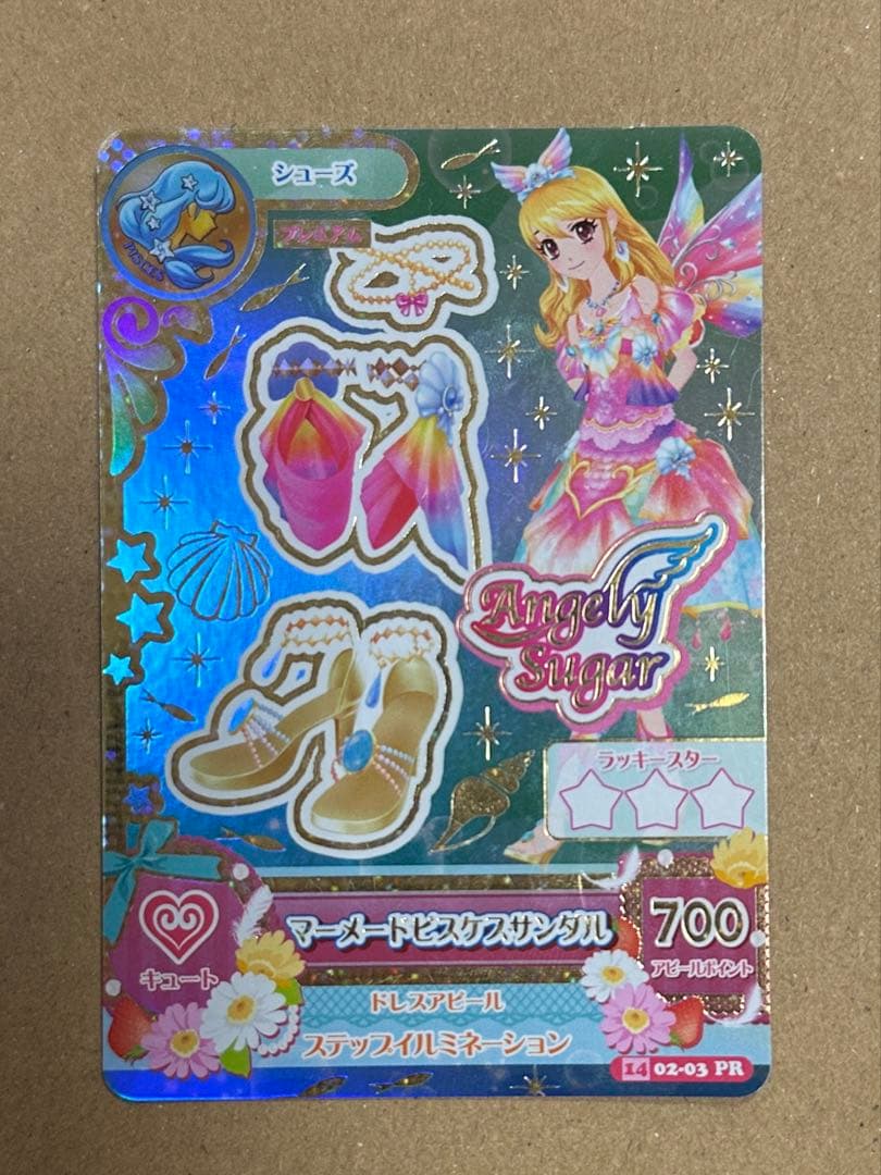 アイカツ　マーメードピスケス　星宮いちご