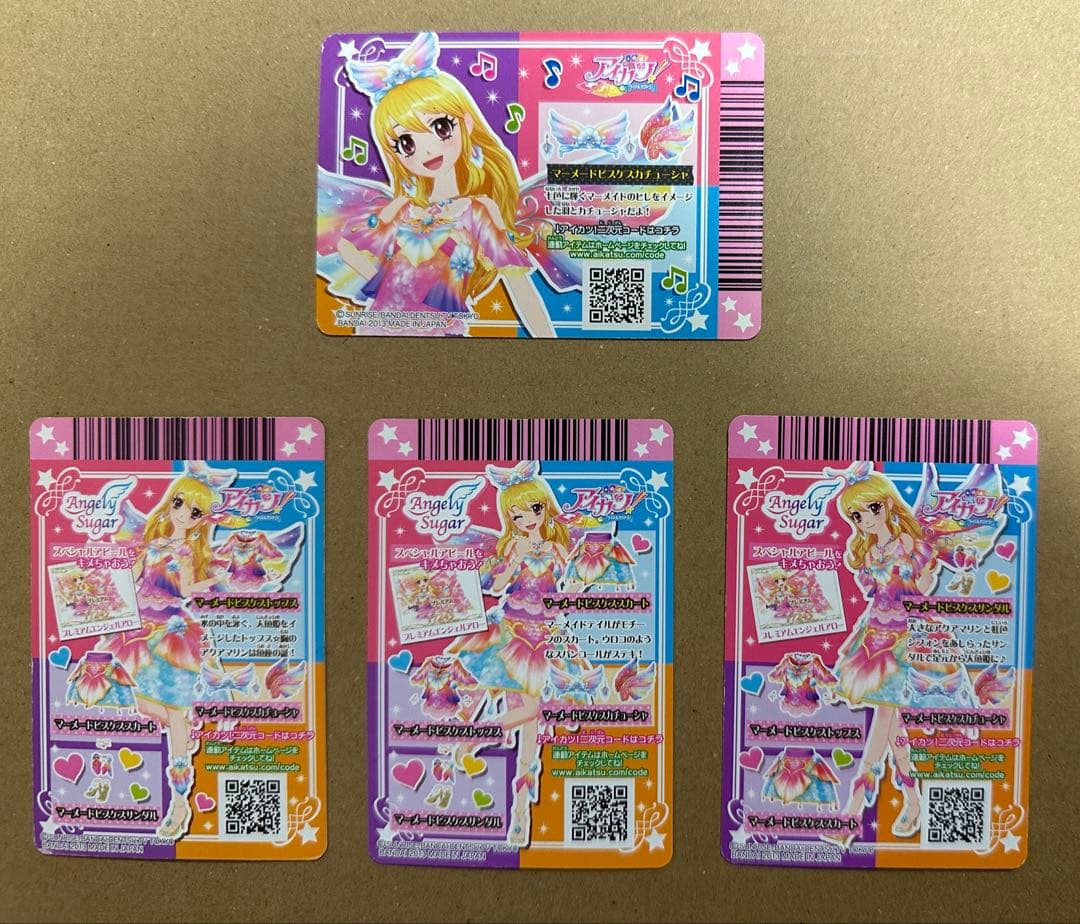 アイカツ　マーメードピスケス　星宮いちご