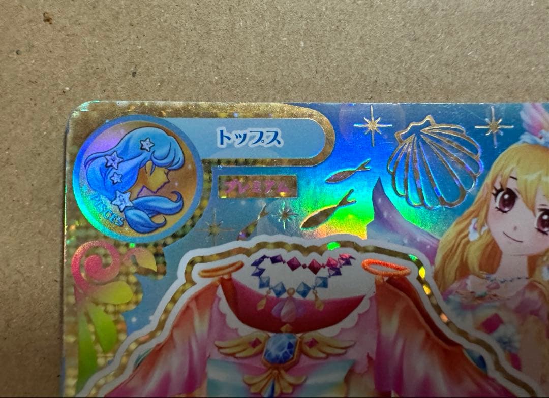 アイカツ　マーメードピスケス　星宮いちご
