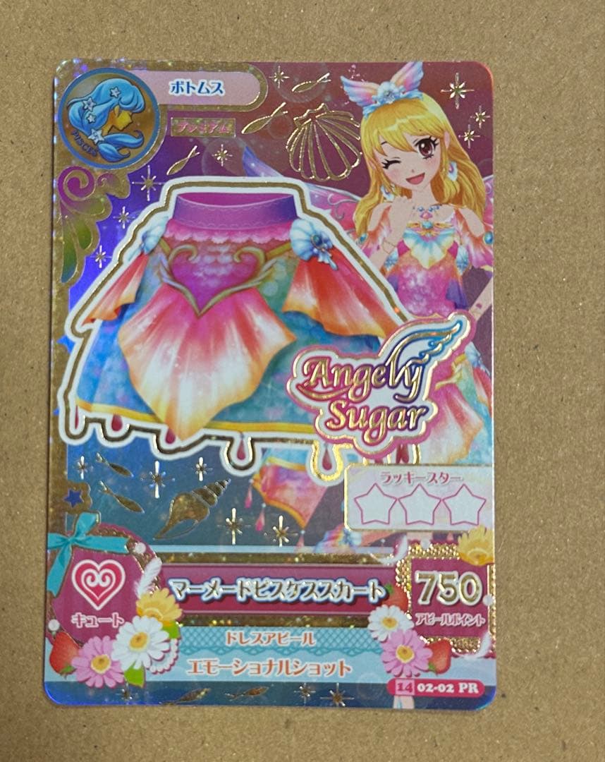 アイカツ　マーメードピスケス　星宮いちご