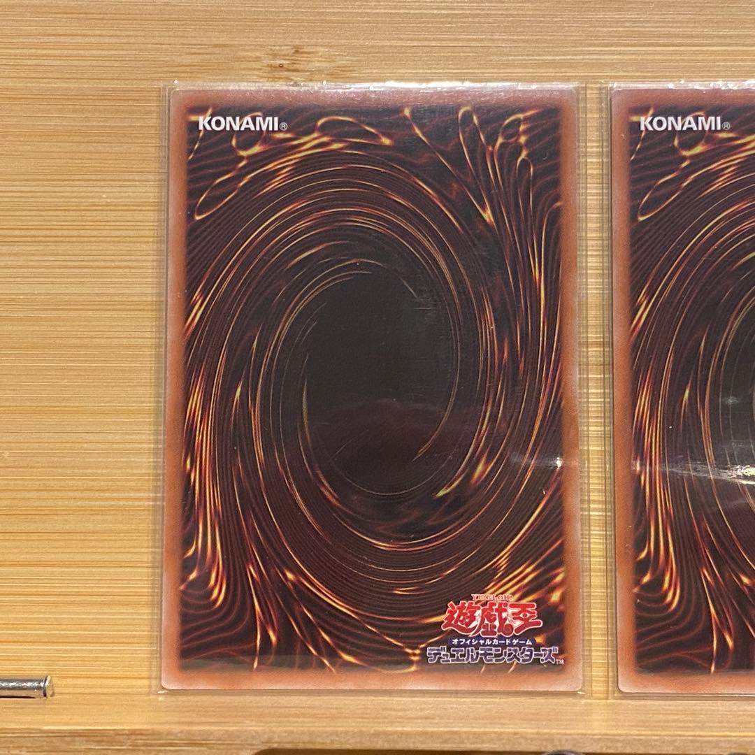 【バラ売可】遊戯王　珠の御巫フゥリ　ウルトラパラレル　ウルパラ　2枚