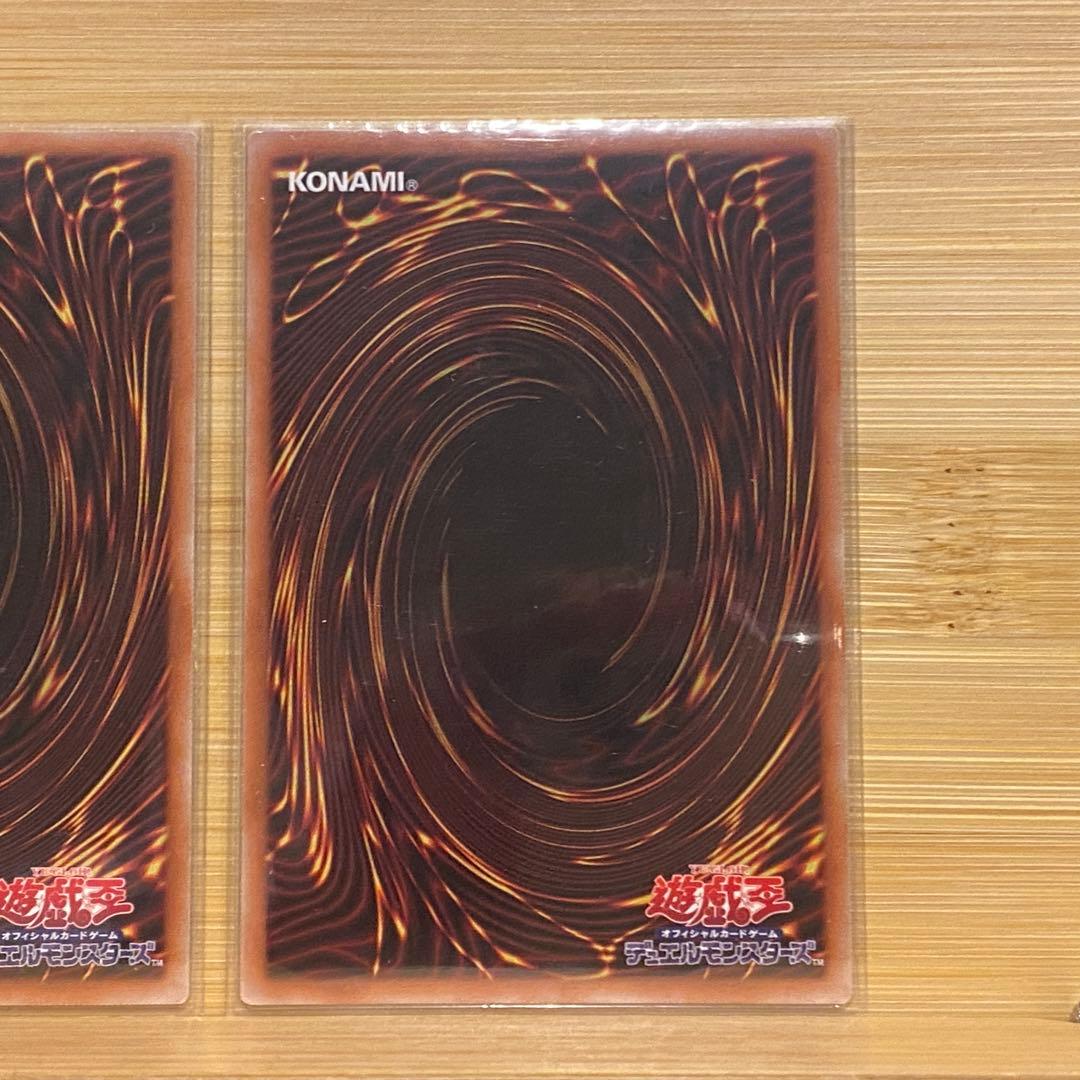 【バラ売可】遊戯王　珠の御巫フゥリ　ウルトラパラレル　ウルパラ　2枚