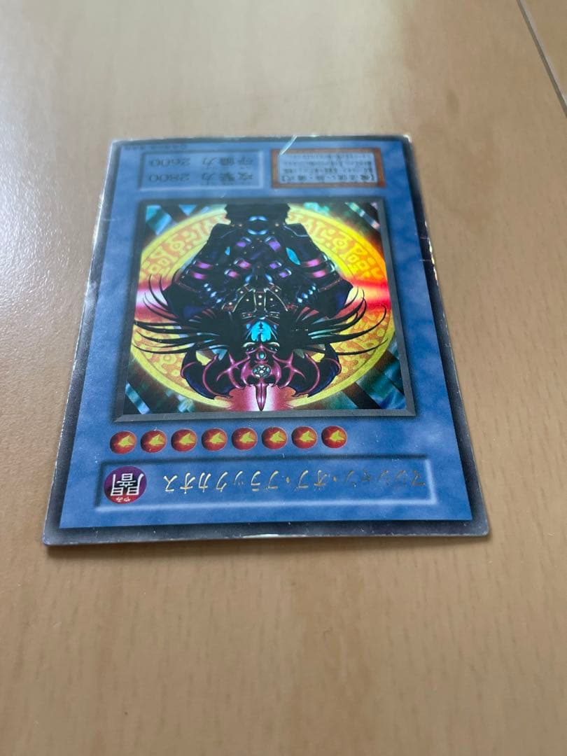 マジシャンオブブラックカオス　初期