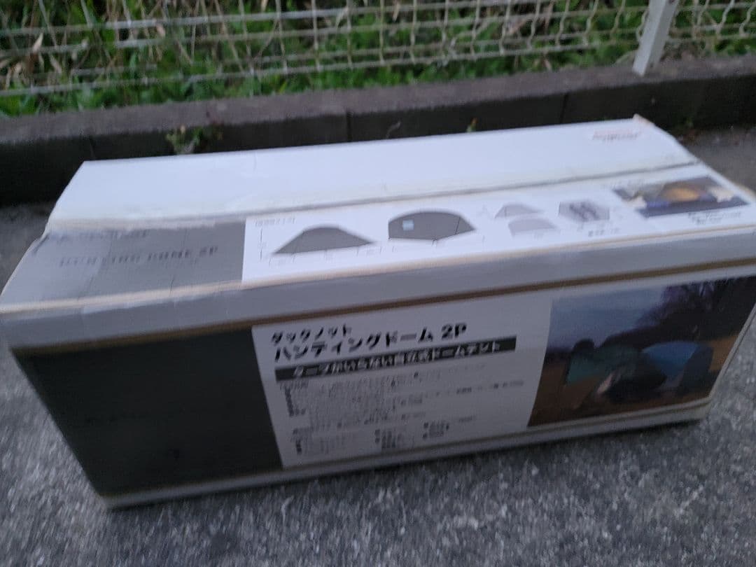 DUCKNOT ハンティングドーム2P