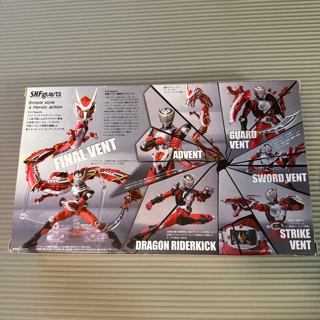 S.H.フィギュアーツ仮面ライダー龍騎&ドラグレッダー