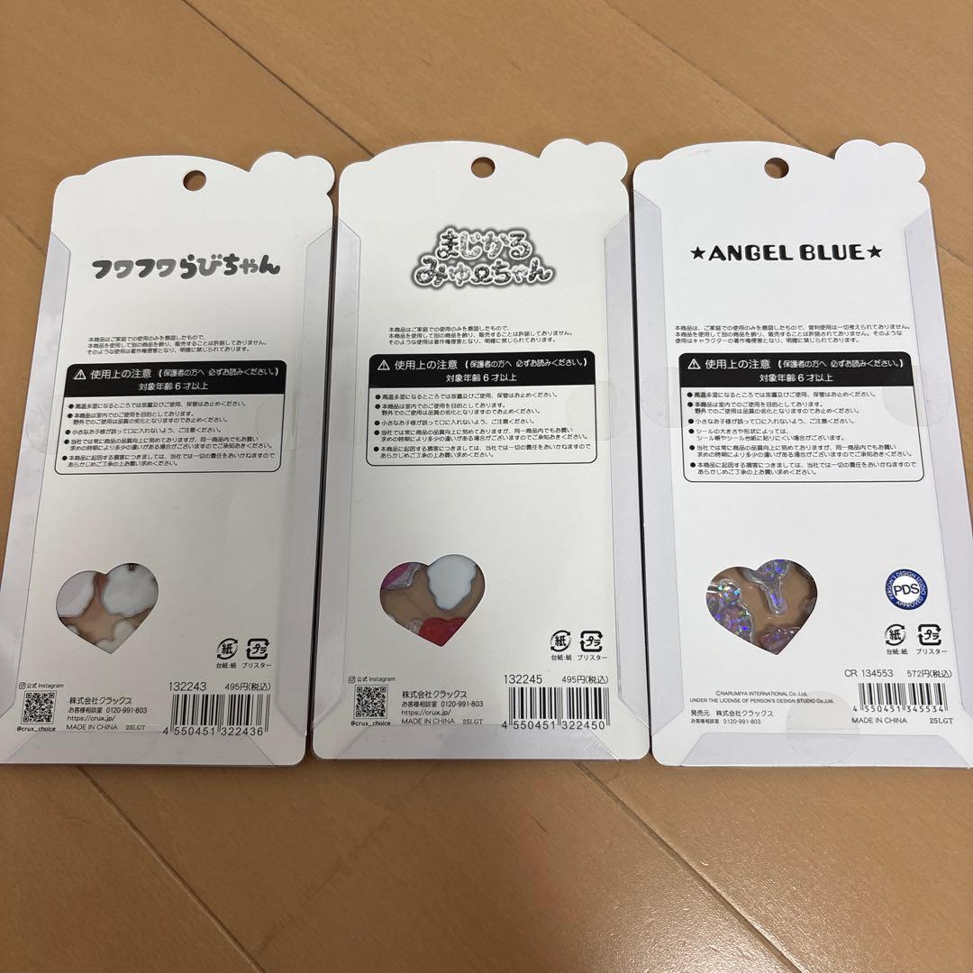 新品　うるちゅるポップシール　プーさん　ドナルド　キティ　モジョジョジョ　8種