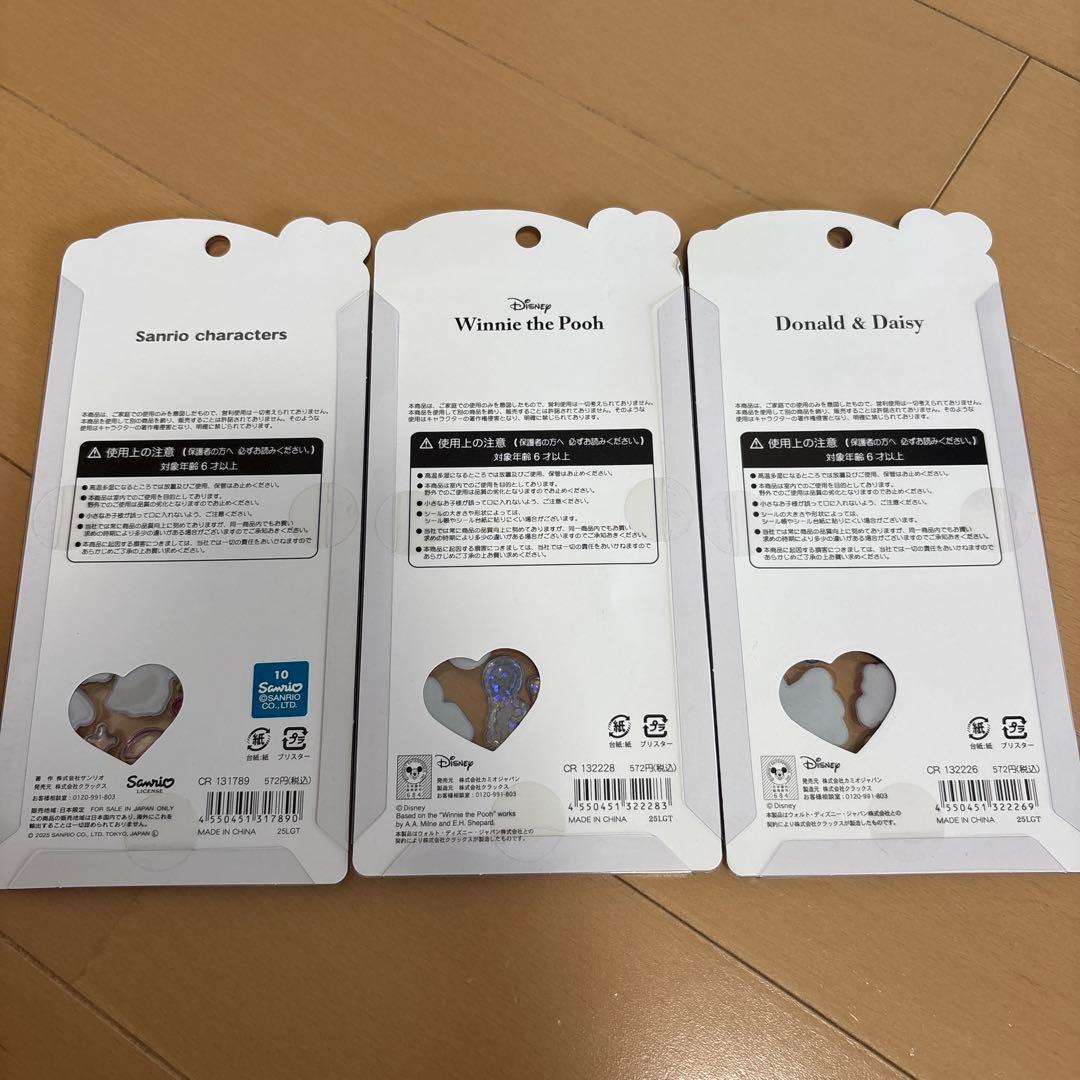 新品　うるちゅるポップシール　プーさん　ドナルド　キティ　モジョジョジョ　8種