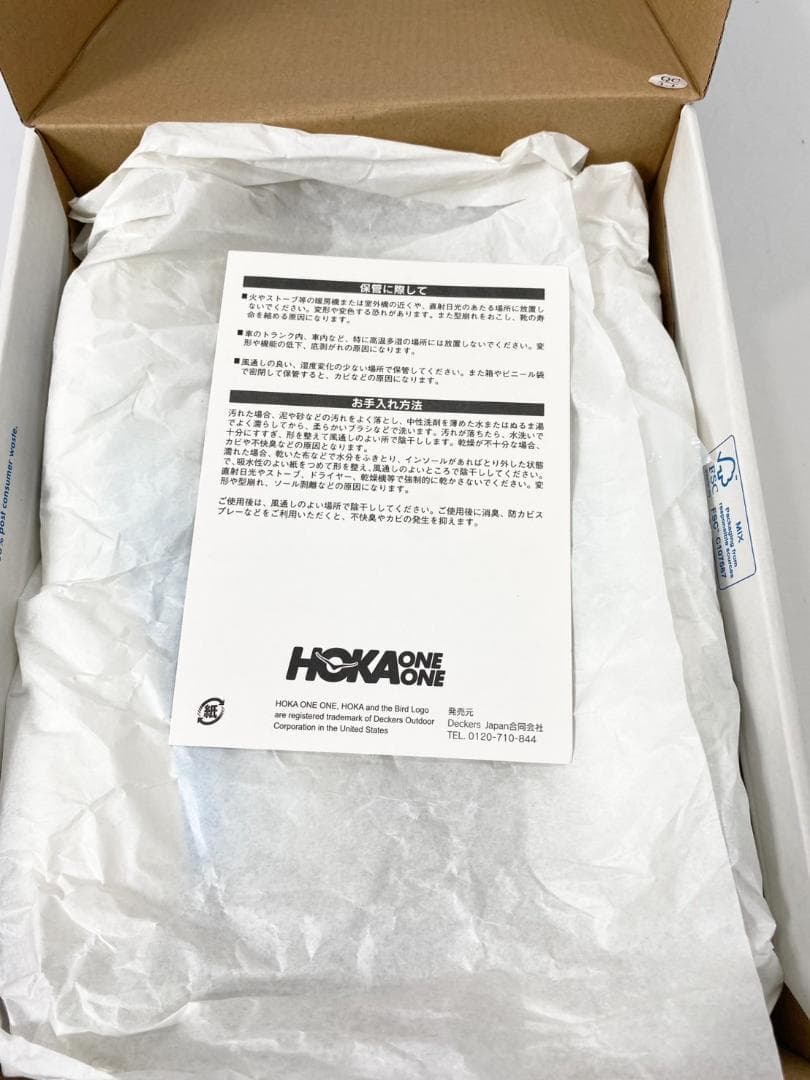 新品 HOKA CLIFTON9 23cm
