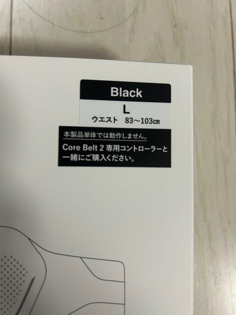 【値下げ可能】新品未使用　SIXPAD シックスパッド コアベルト2 Ｌサイズ