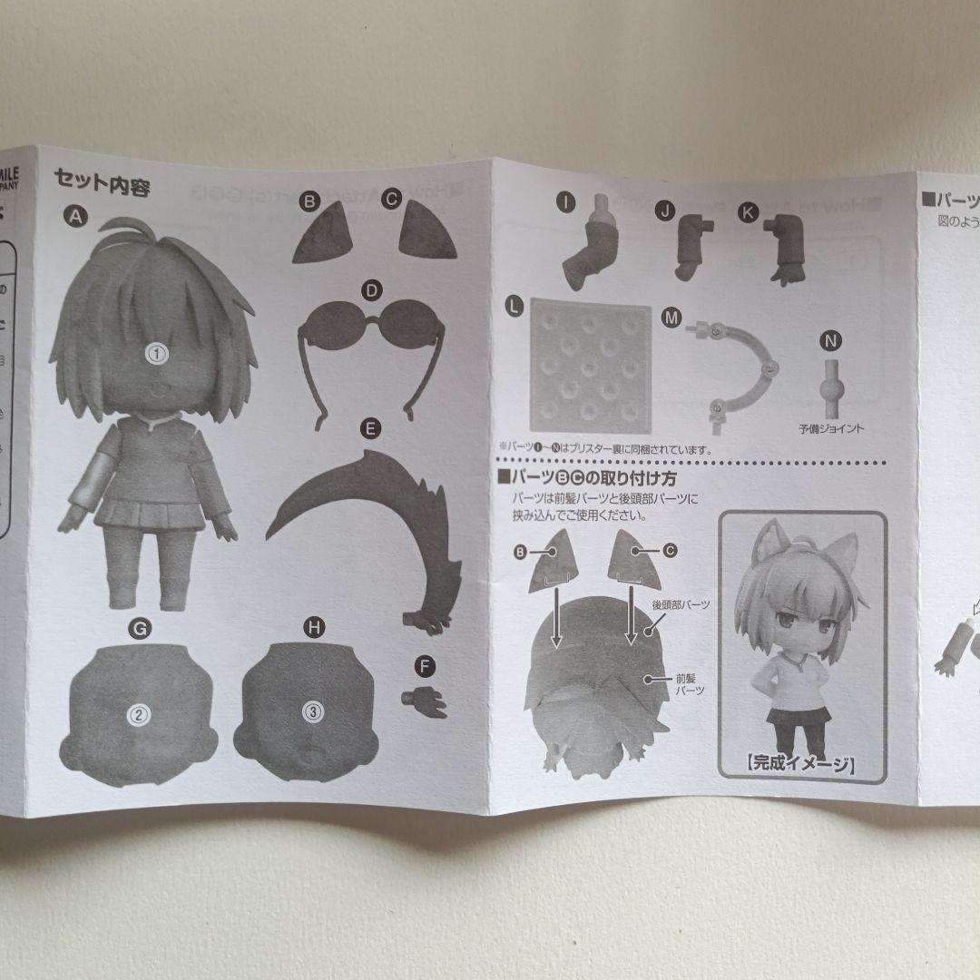 月姫 アルクェイド ねんどろいど フィギュア